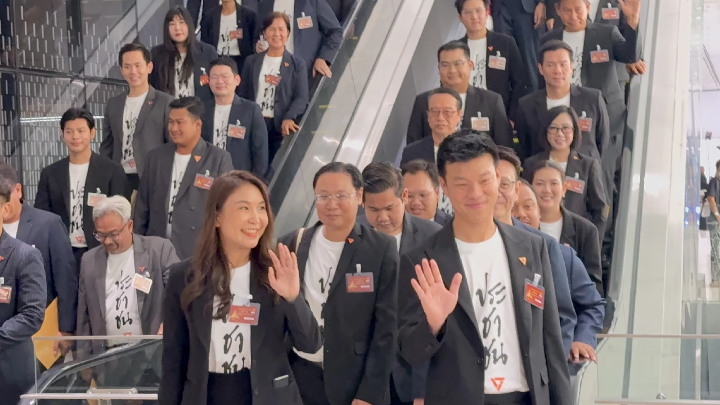 “เท้ง” นำทีม สส.ปชน.รายงานตัว เตรียมประชุม สส.บ่ายนี้ ดันกฎหมาย