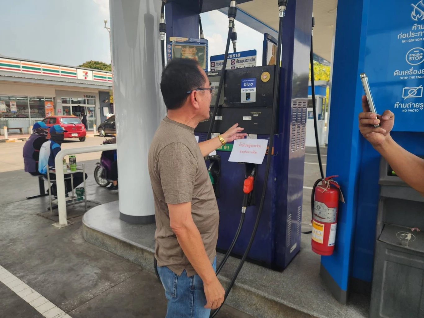 หมอวรงค์