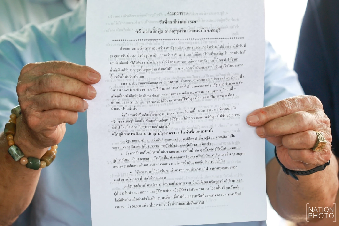 "ภาคขนส่ง" ขีดเส้นตายรัฐบาล จี้ "ตรึงดีเซล-รื้อโครงสร้างพลังงาน" ขู่ยกระดับ "หยุดวิ่งทั่วประเทศ"