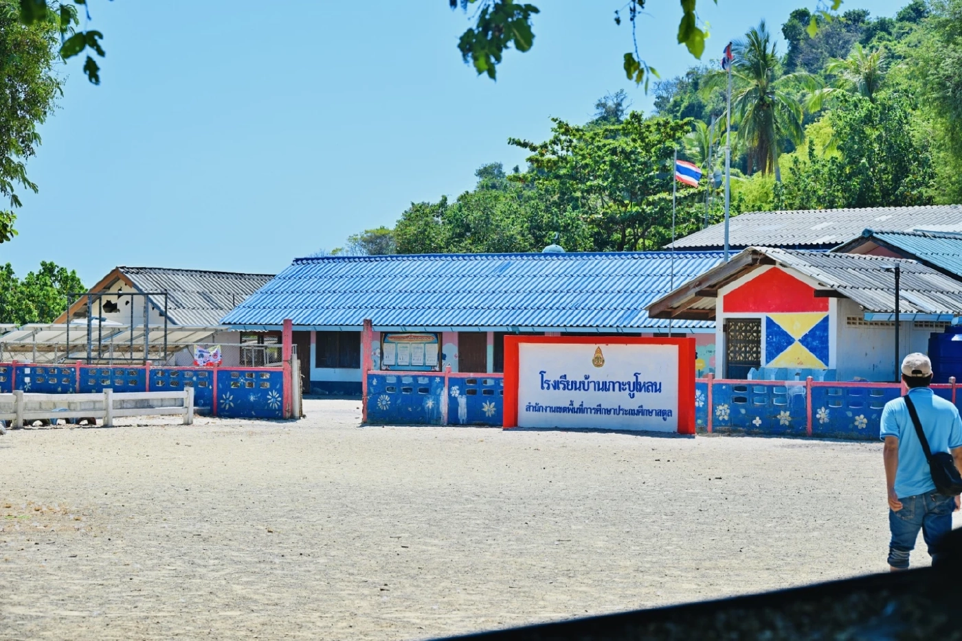 ศอ.บต.ดับกระหายชาวเล “เกาะบุโหลน” ส่งนวัตกรรมสกัดน้ำจากอากาศ