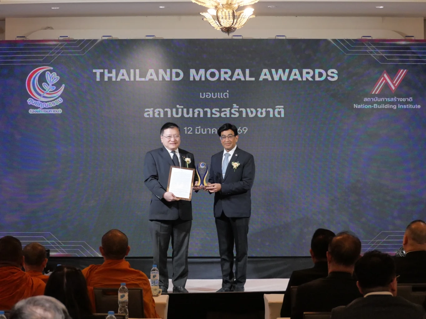 "สถาบันการสร้างชาติ" รับ รางวัล “THAILAND MORAL AWARDS” จาก ศูนย์คุณธรรมฯ
