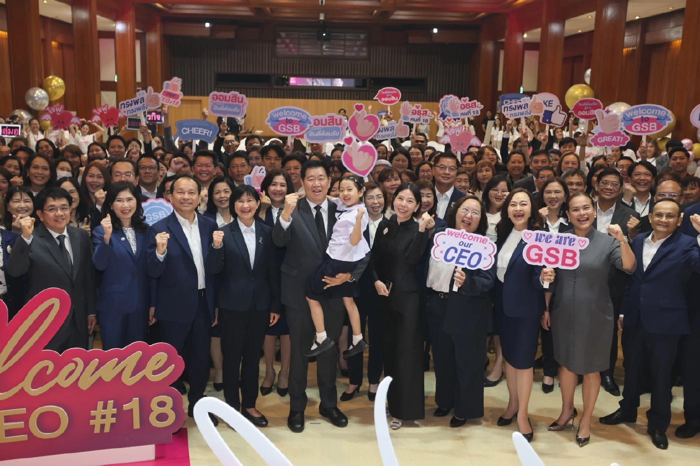 'ทรงพล ชีวะปัญญาโรจน์' รับตำแหน่ง ผอ.ออมสิน คนที่ 18 อย่างเป็นทางการ