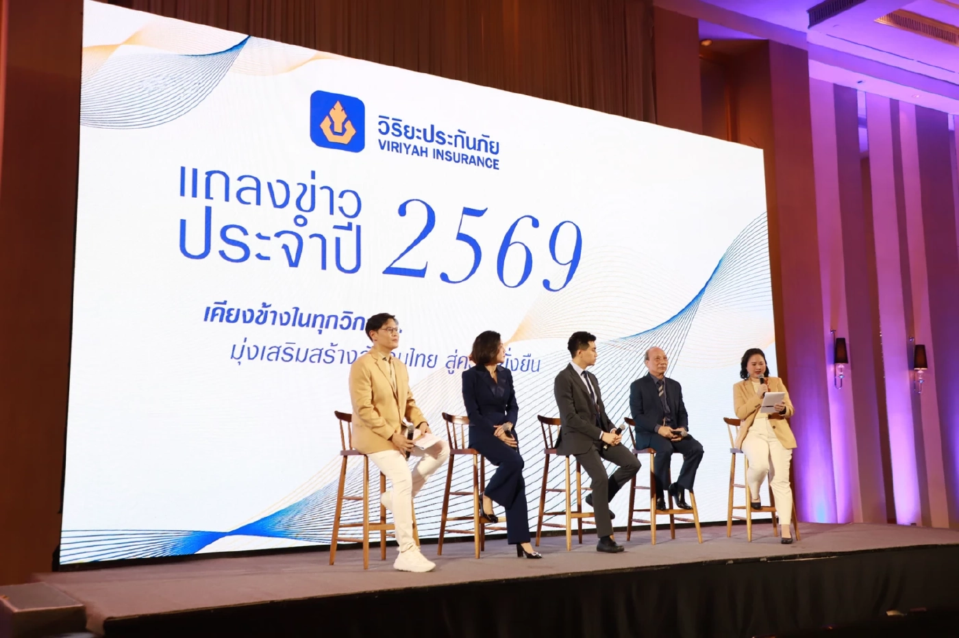 "วิริยะ" ตอกย้ำความแข็งแกร่ง เดินหน้ายกระดับบริการ เตรียมพร้อม "รับมือภัยพิบัติ"