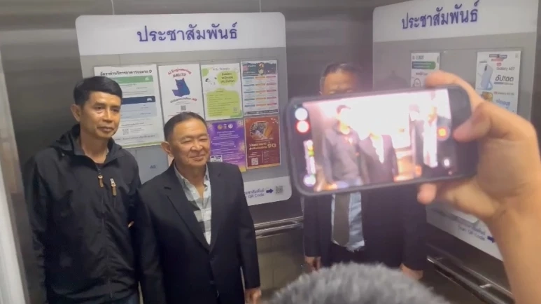 กำนันป้อ