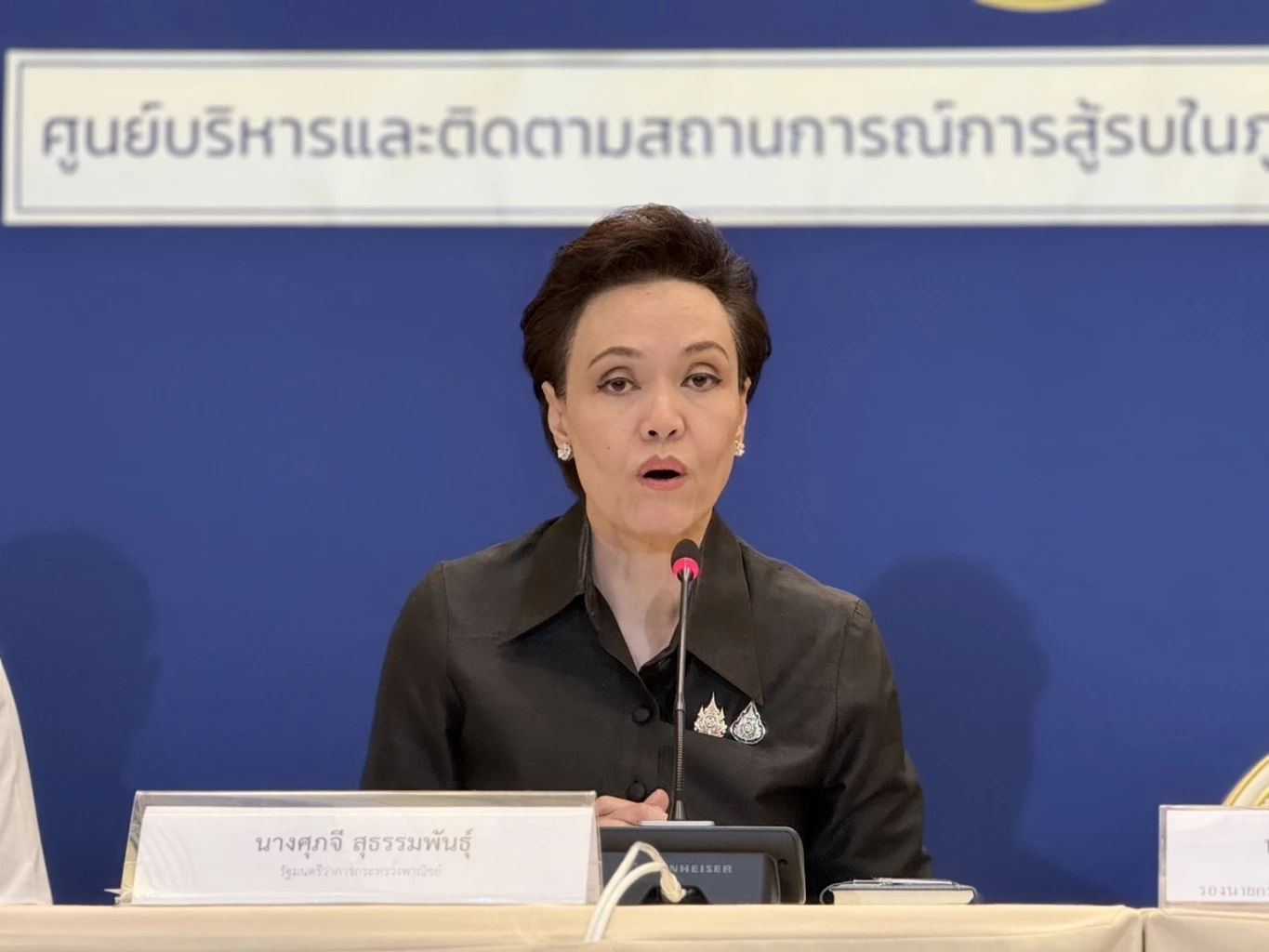  นางศุภจี สุธรรมพัฒน์ รัฐมนตรีว่าการกระทรวงพาณิชย์