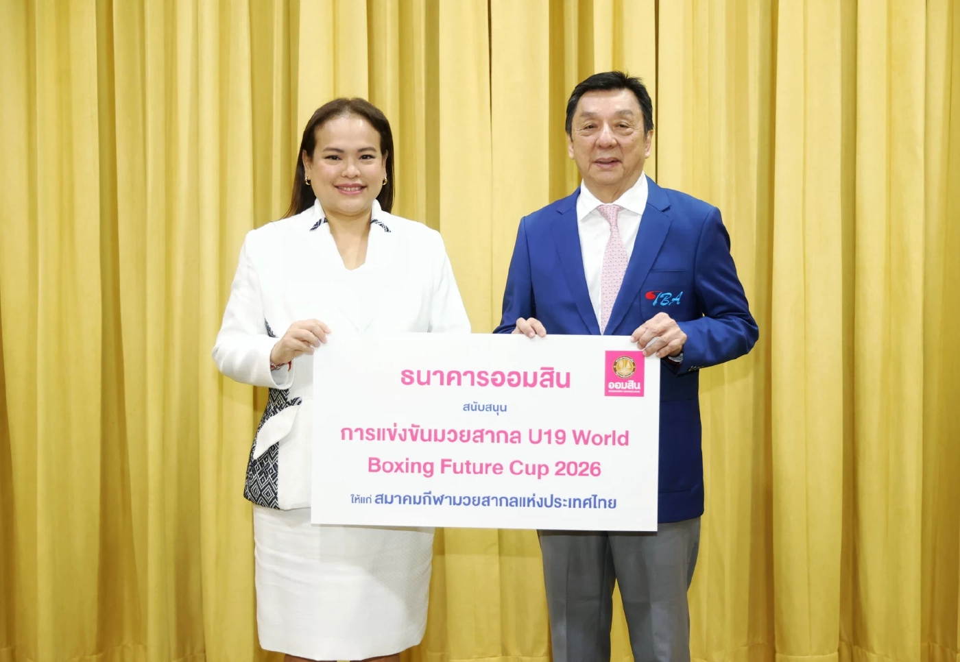 ออมสินหนุนมวยเยาวชนไทย เฟ้นหาดาวรุ่งโอลิมปิคเกมส์ 2028