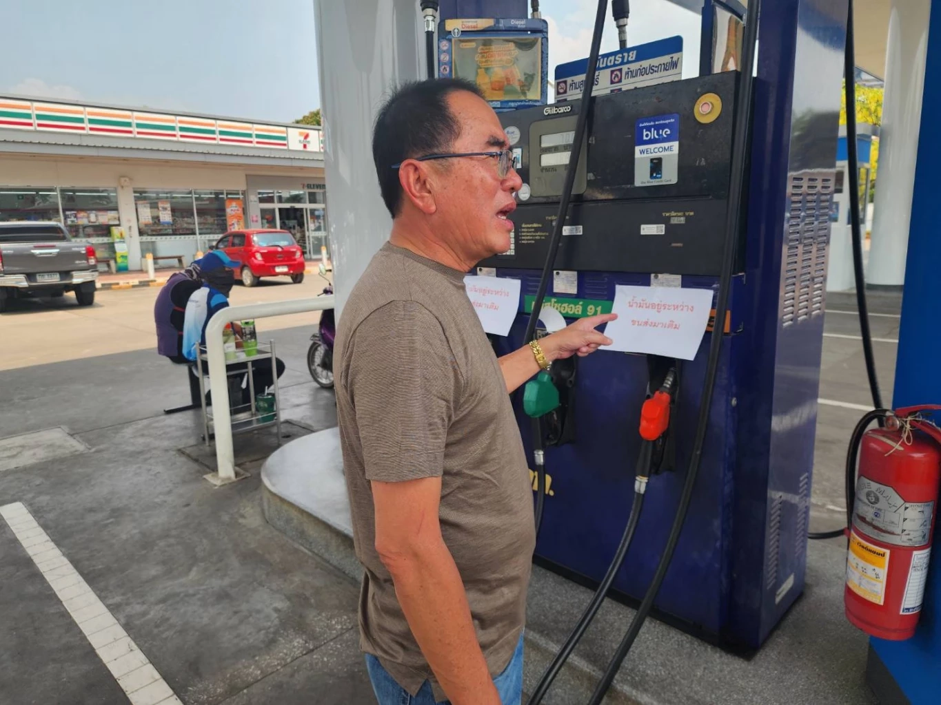 หมอวรงค์