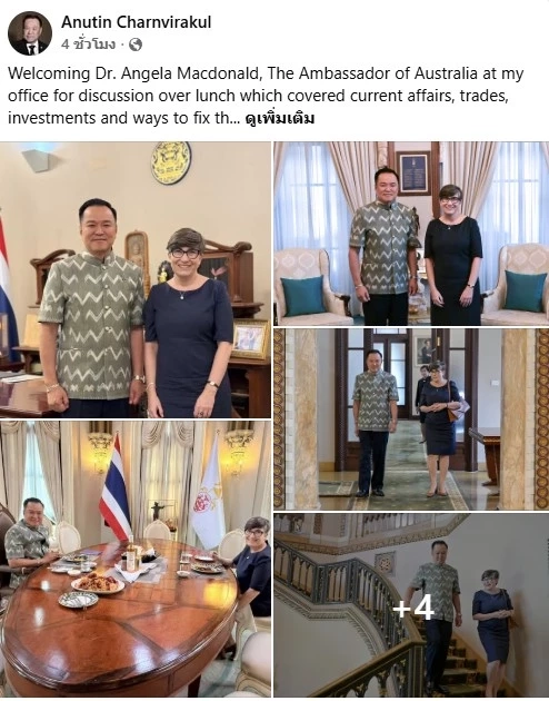 "อนุทิน" คุย "ทูตออสเตรเลีย" ไม่มีคุยเรื่องซื้อ "น้ำมัน" ถกร่วมมือการค้าการลงทุน แก้ปัญหา FTA นำเข้านมผง