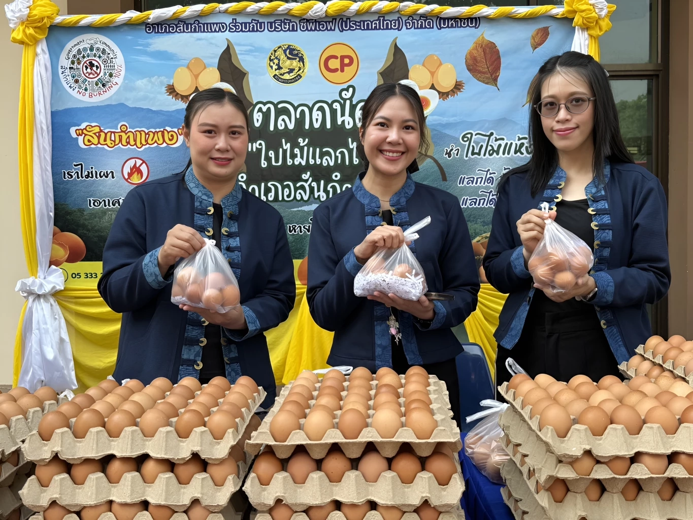 เชียงใหม่ไอเดียเจ๋ง! เปิดตลาดนัด "ใบไม้แลกไข่" สันกำแพงโมเดล สกัดเผาป่า-ลดค่าครองชีพสู้พิษเศรษฐกิจ