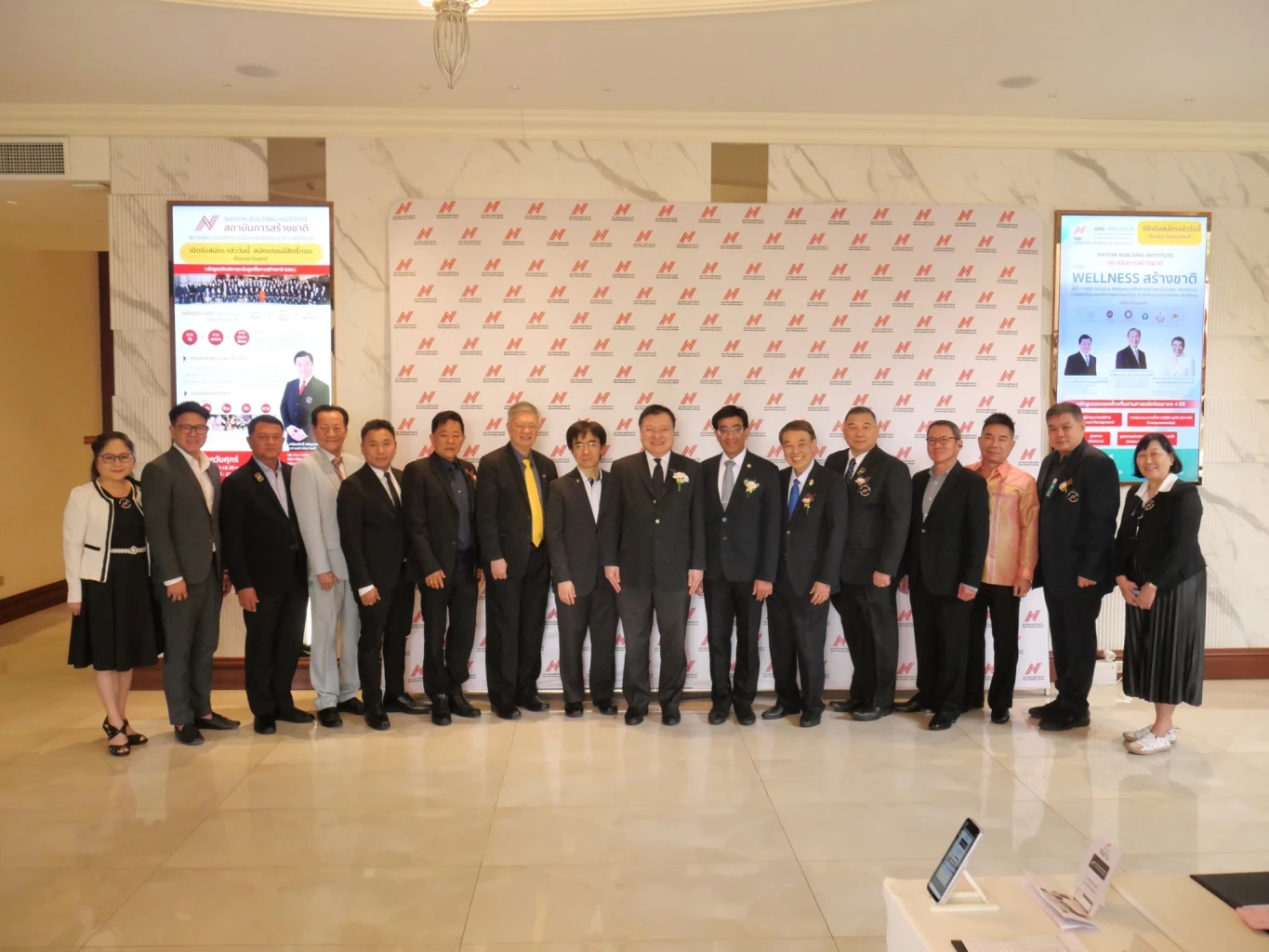 "สถาบันการสร้างชาติ" รับ รางวัล “THAILAND MORAL AWARDS” จาก ศูนย์คุณธรรมฯ