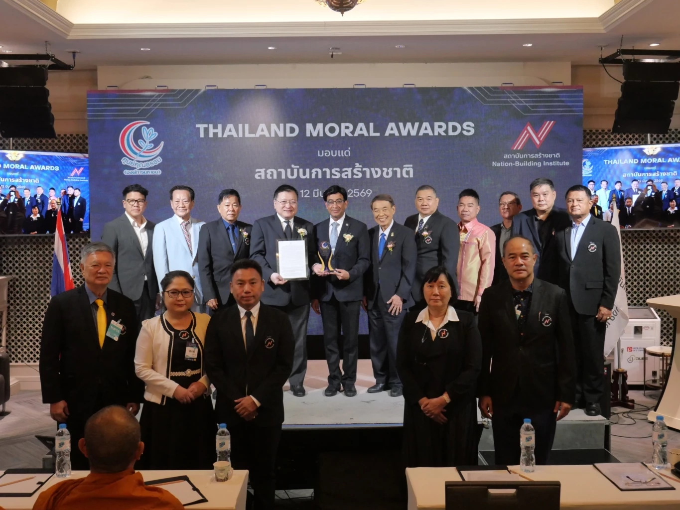 "สถาบันการสร้างชาติ" รับ รางวัล “THAILAND MORAL AWARDS” จาก ศูนย์คุณธรรมฯ