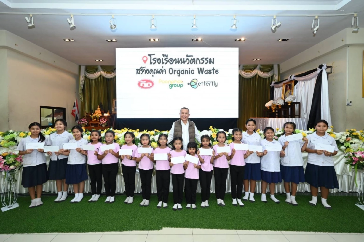 น้ำมันพืชกุ๊ก รุกโครงการ “End of Waste” ปี 2569 ปั้นโรงเรียนต้นแบบจัดการขยะอินทรีย์