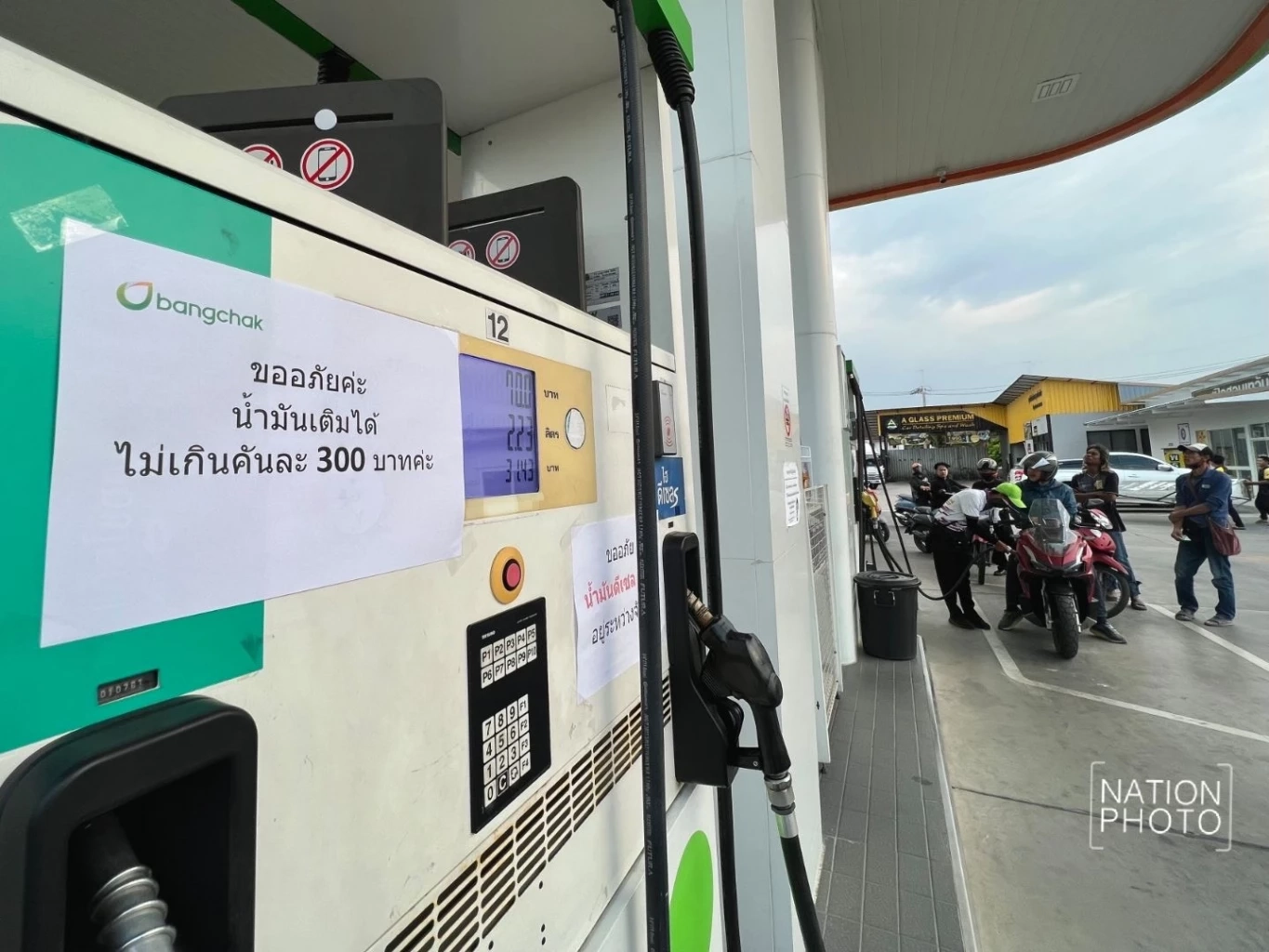 โพลชี้คนไทยไม่มั่นใจน้ำมันมีเพียงพอ 98 วัน หวั่นวิกฤตน้ำมัน