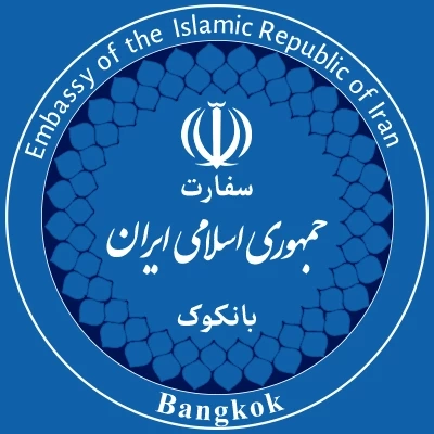 ทูตอิหร่านเชิญสื่อไทย แถลงจุดยืน-แจงความจริงสงครามตะวันออกกลาง