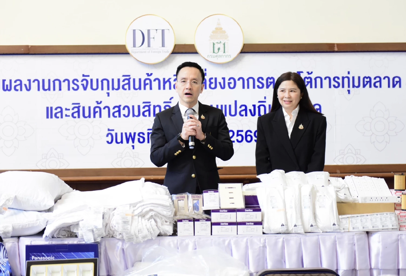 พาณิชย์-ศุลกากร ผนึกกำลังคุมเข้มเลี่ยงภาษี AD/AC ป้องกันสวมสิทธิสินค้าไทย