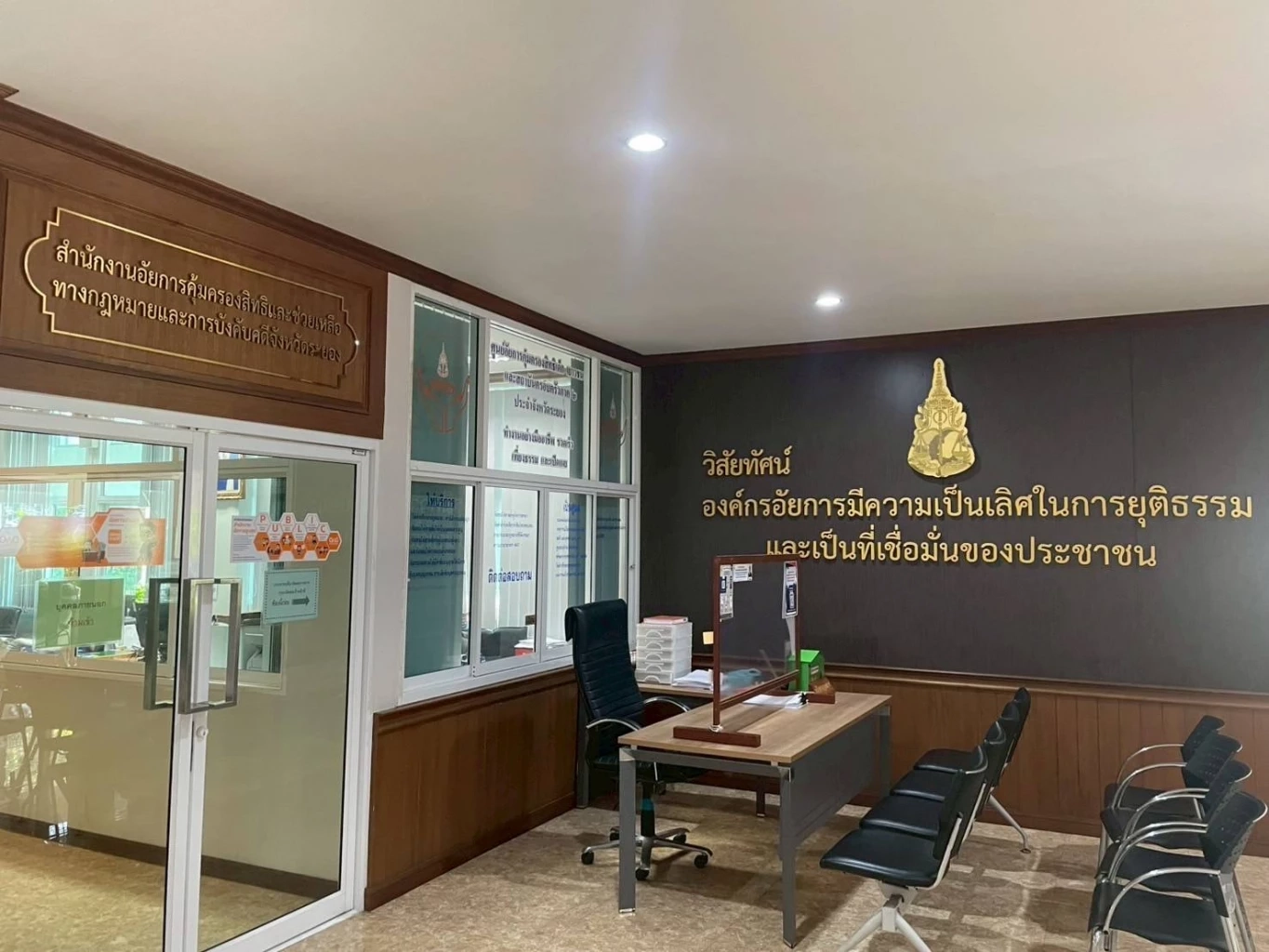 อัยการจ.ระยองนำสักการะสิ่งศักดิ์สิทธิ์ก่อนโยก ย้ายล๊อต 1 เม.ย.