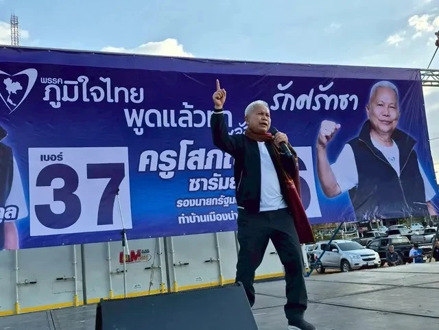 ครูโสภณ กำลังจะเดินตามรอยปู่ชัย ในตำแหน่งประมุขสภาฯ