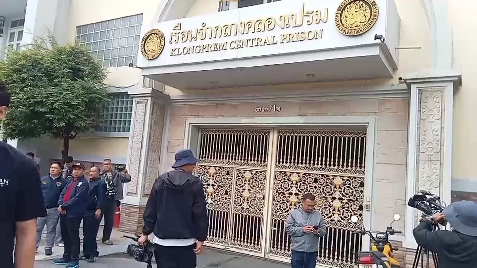 “ทักษิณ” ชื่อติดโผพักโทษ ลุ้นปล่อย 11 พ.ค.69 คุมประพฤติ