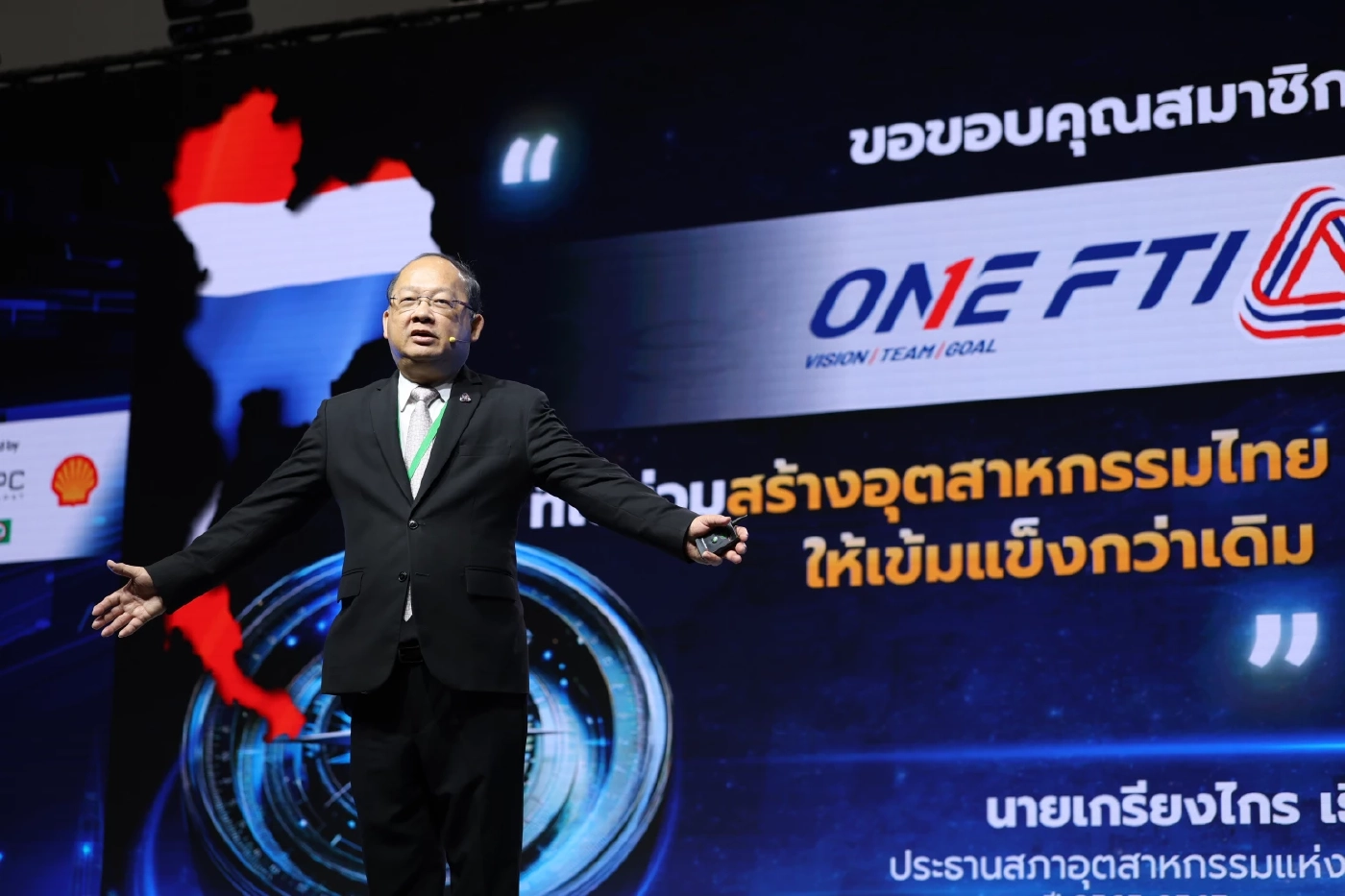 ส.อ.ท. เดินหน้า “4GO” ขับเคลื่อนอุตสาหกรรมไทยสู่อนาคต
