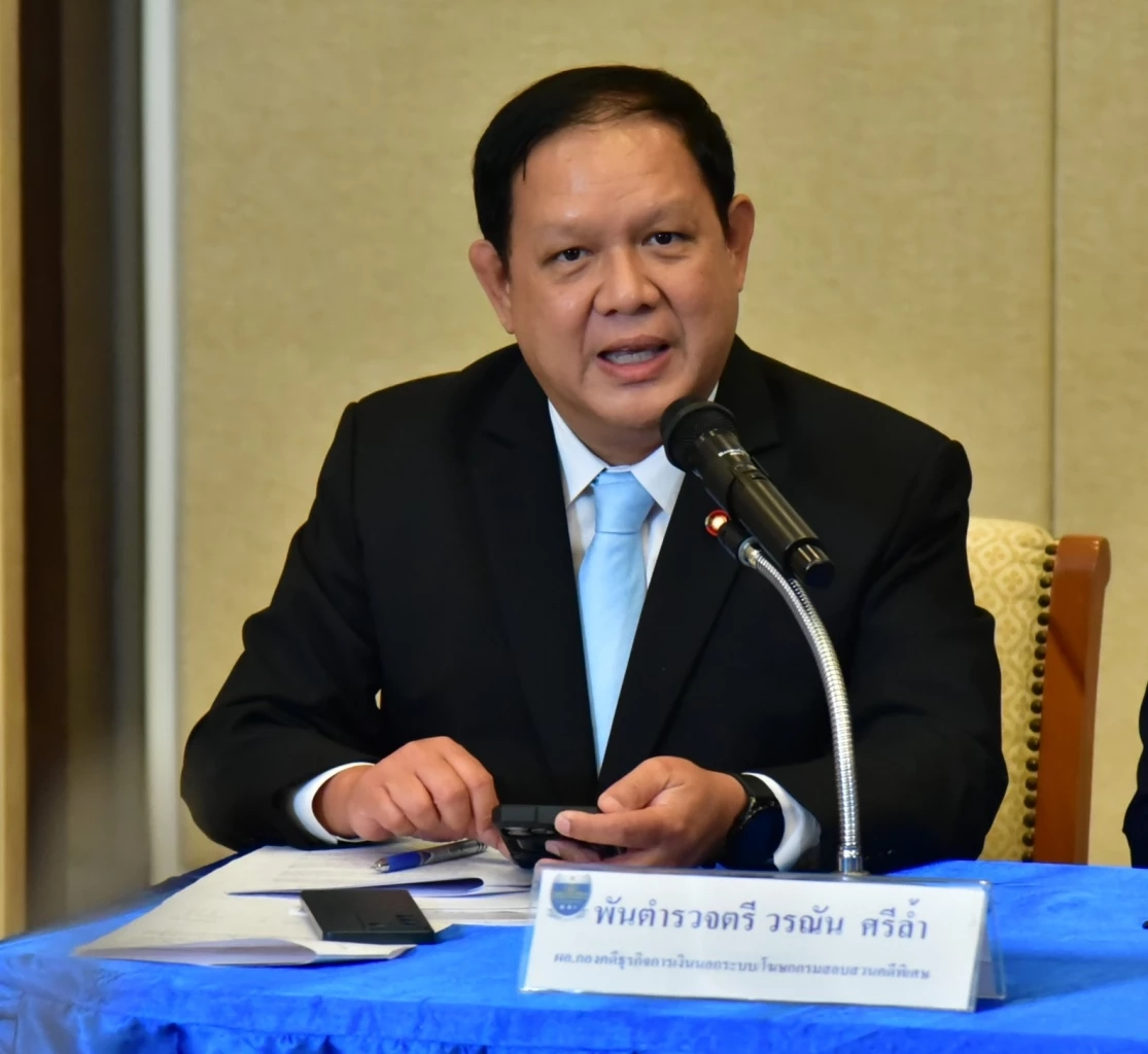 พ.ต.ต.วรณัน ศรีล้ำ ผู้อำนวยการกองคดีคุ้มครองผู้บริโภค ในฐานะโฆษกกรมสอบสวนคดีพิเศษ หรือ ดีเอสไอ 