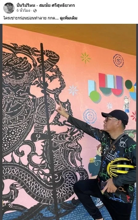 "สมชัย" ซัด 5 พฤติกรรม "กกต." เซาะกร่อนทำลายตัวเอง