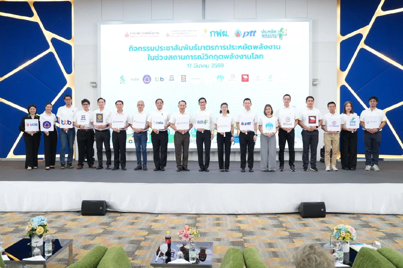 'อรรถพล' ยันพลังงานไทยมั่นคง เพิ่มสำรองน้ำมัน 3 ล้านบาร์เรล