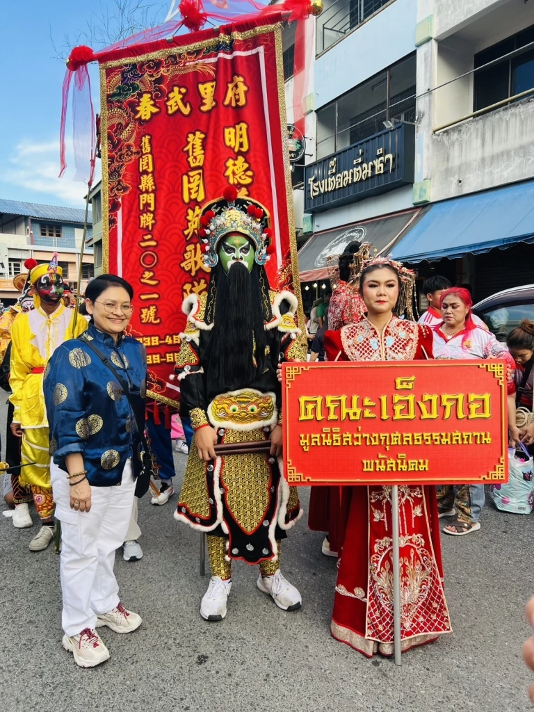 ชวนทำความรู้จัก เทศกาลเอ็งกอพนัสนิคม การแสดงจีนโบราณหาชมยาก