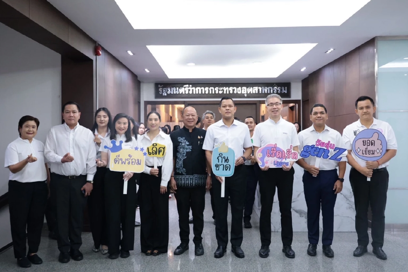 "ธนกร" อำลากระทรวงอุตสาหกรรมสุดชื่นมื่น! ข้าราชการแห่ส่งเนืองแน่น โชว์ผลงาน 6 เดือน