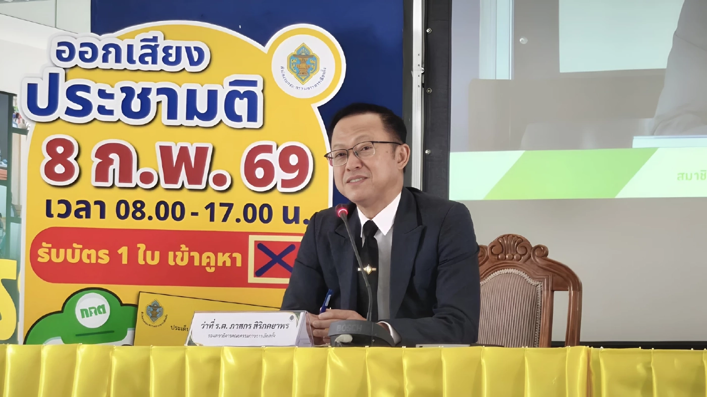 กกต. แถลง ภาพรวมรับรองผล สส. 499 คน เหลือ "สุพรรณบุรี" อยู่ระหว่างตรวจสอบ