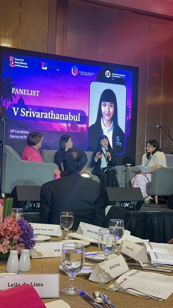 “ปชป.” ร่วมเวที CALD กรุงมะนิลา-ย้ำจุดยืนยึดมั่นหลักสากล