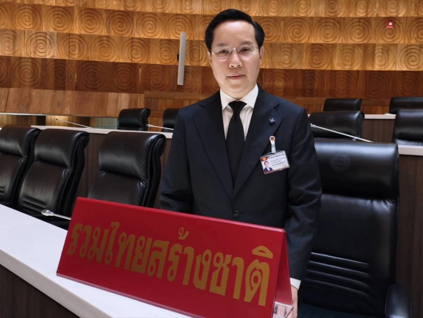 นายอรรถวิชช์ สุวรรณภักดี สส.บัญชีรายชื่อ พรรครวมไทยสร้างชาติ 