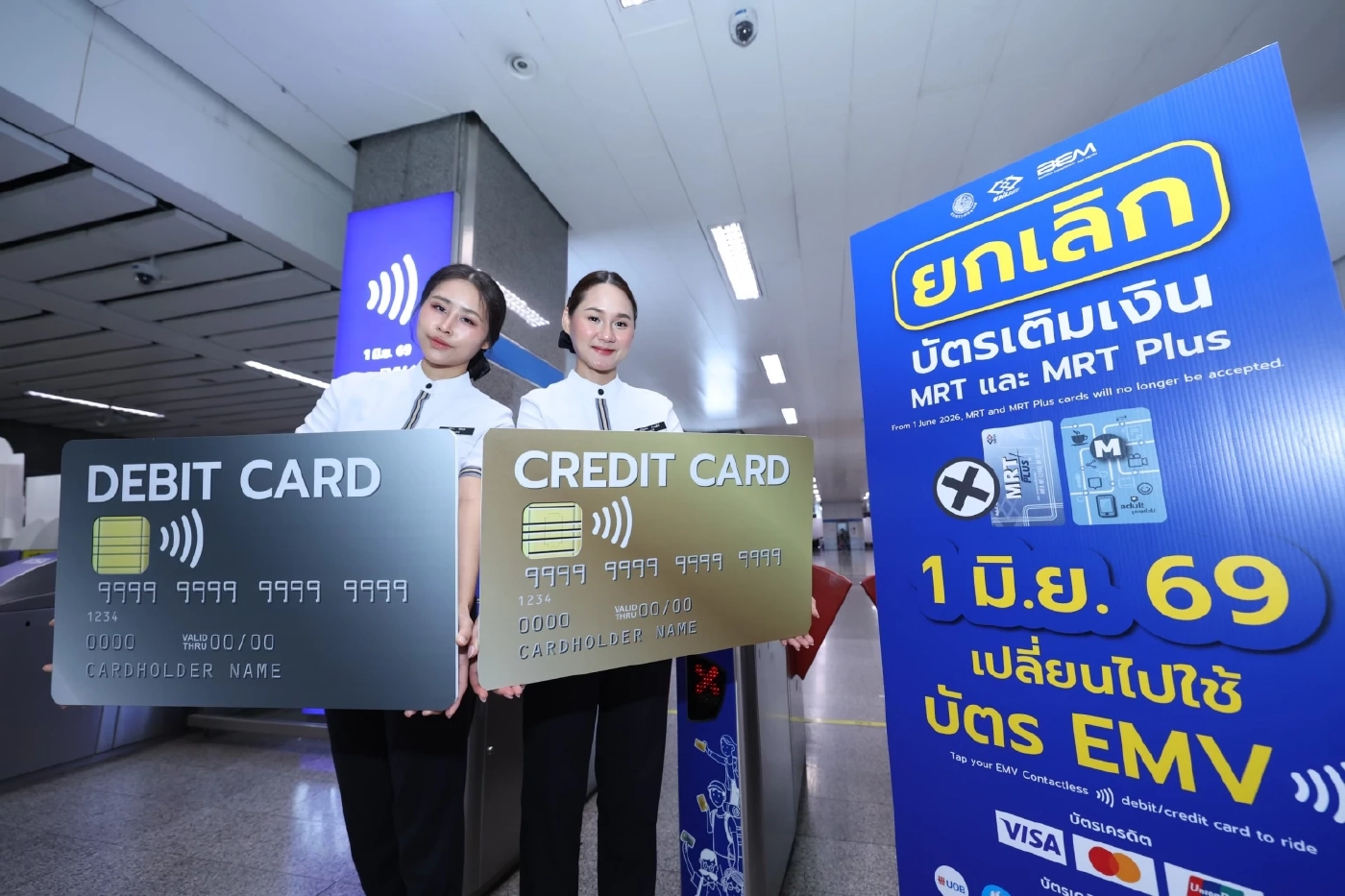 รถไฟฟ้า MRT เดินหน้าใช้ EMV จ่ายค่าโดยสารเต็มรูปแบบ เริ่ม 1 มิ.ย.นี้