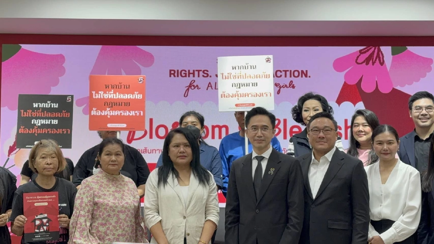 "13 องค์กรสตรี" บุก "เพื่อไทย" จี้ แก้กม.คุ้มครองการกระทำรุนแรงในครอบครัว