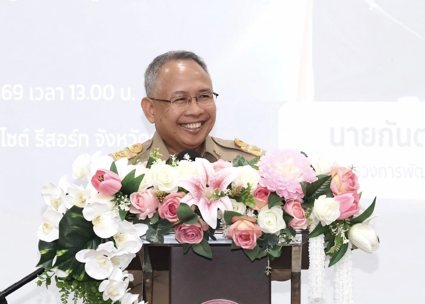 พม. ประชุมเชิงปฏิบัติการระดับภูมิภาคไทย - ยุโรป พ.ศ. 2569 ท้าทาย เปลี่ยนแปลง ก้าวตามแสงแห่งฝัน (Challenges & Changes Beyond Borders)