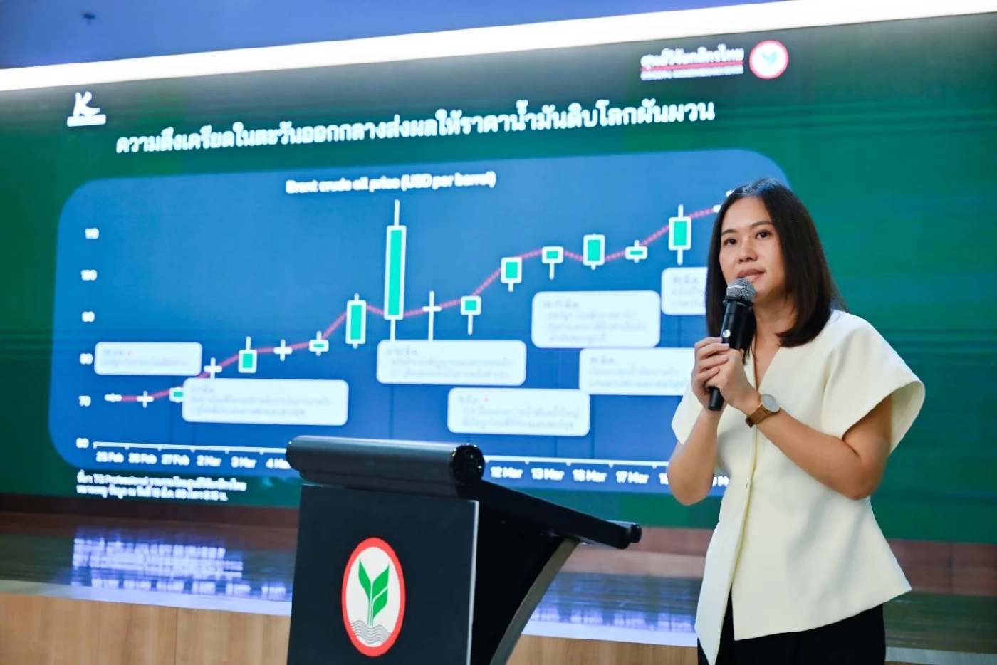 ณัฐพร ตรีรัตน์ศิริกุล รองกรรมการผู้จัดการ บริษัท ศูนย์วิจัยกสิกรไทย จำกัด
