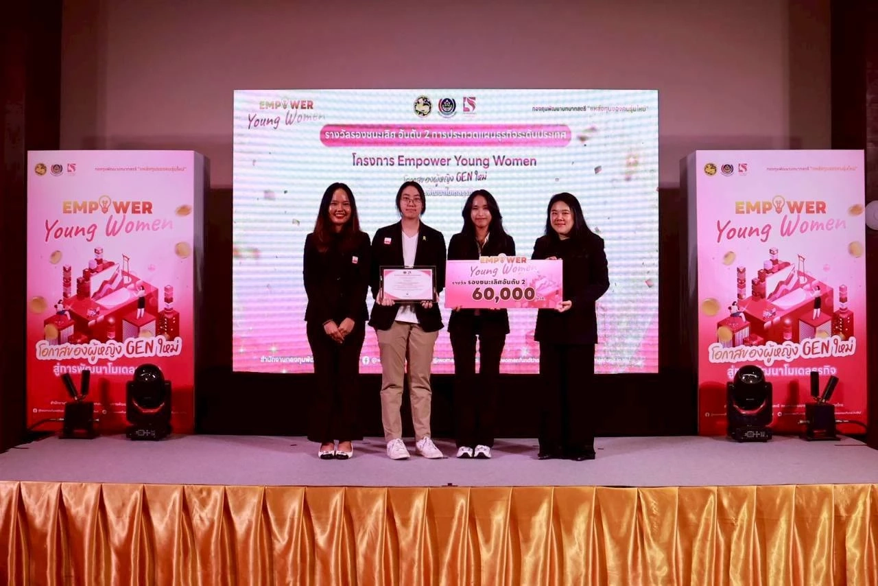 ย้ำ "เพื่อไทย" พร้อมสานต่อนโยบายสตรีจาก "รบ.ยิ่งลักษณ์-แพทองธาร" เพื่อผู้หญิง