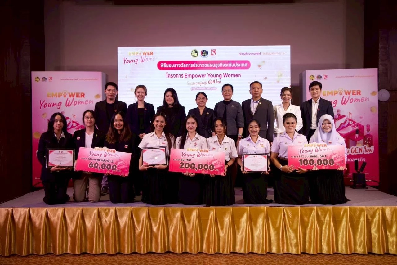 ย้ำ "เพื่อไทย" พร้อมสานต่อนโยบายสตรีจาก "รบ.ยิ่งลักษณ์-แพทองธาร" เพื่อผู้หญิง