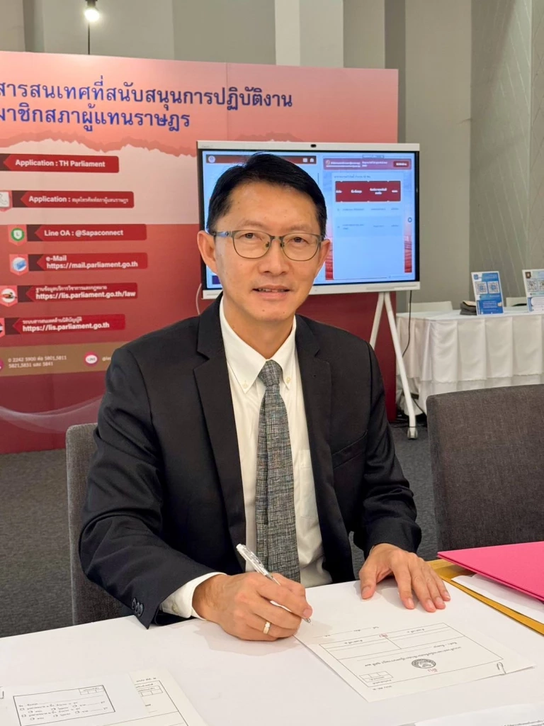 เลิศศักดิ์ พัฒนชัยกุล