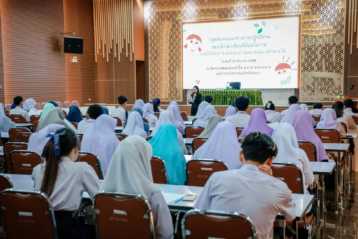 อบจ.ยะลา เปิดโครงการ “สอนงานน้อง สร้างรายได้” ปั้นเยาวชนด้อยโอกาสสู่มืออาชีพ