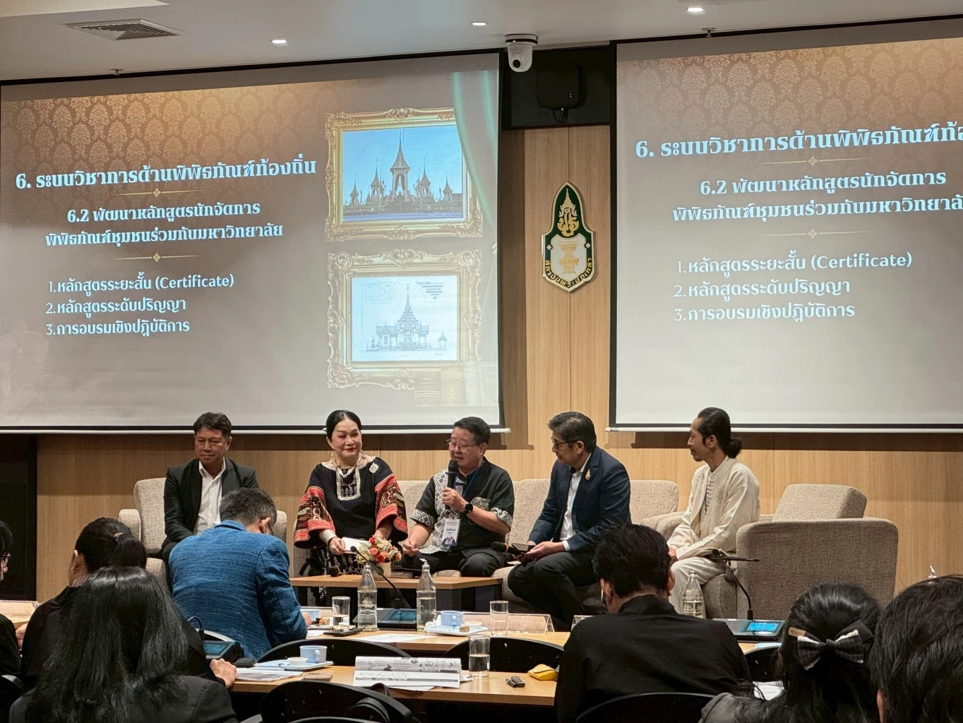 สัมมนาปลดล็อก "ทุนวัฒนธรรมสร้างชาติ" ดันยุทธศาสตร์ซอฟต์พาวเวอร์ไทย