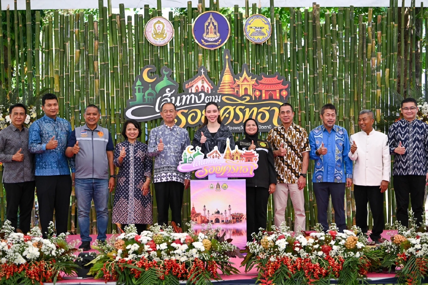 “ซาบีดา” เปิดเส้นทางพหุวัฒนธรรม 3 วิถี 7 ไฮไลต์ "ปัตตานี"