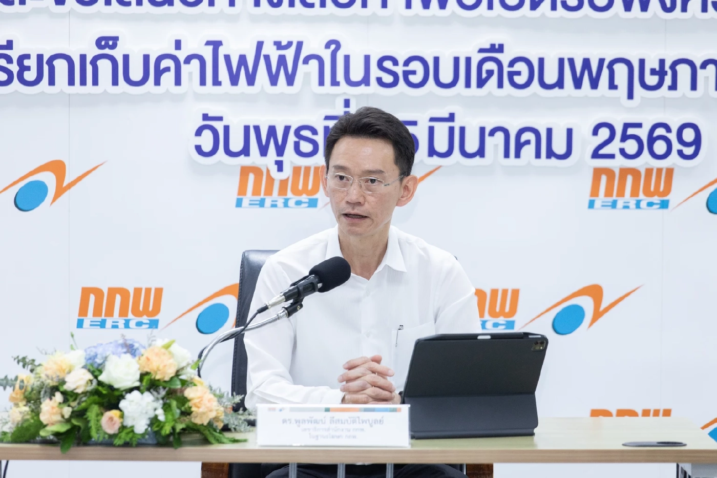 ดร.พูลพัฒน์ ลีสมบัติไพบูลย์ เลขาธิการสำนักงานคณะกรรมการกำกับกิจการพลังงาน