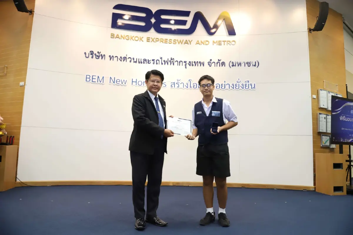 BEM มอบทุนการศึกษาและประกาศนียบัตร “BEM NEW HORIZONS สร้างโอกาส อย่างยั่งยืน ปีที่ 2