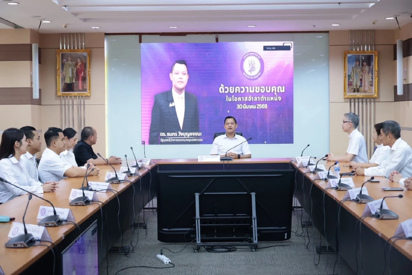 "ธนกร" อำลากระทรวงอุตสาหกรรมสุดชื่นมื่น! ข้าราชการแห่ส่งเนืองแน่น โชว์ผลงาน 6 เดือน