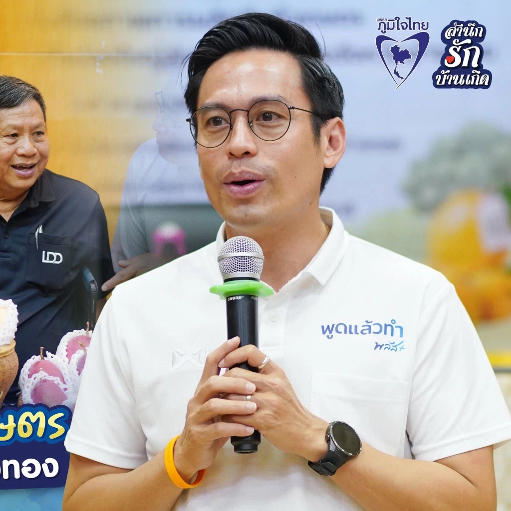 “กรวีร์” ย้ำ สส.ต้องไม่ทิ้งพื้นที่! พร้อมเป็นตัวเชื่อม ปชช.-รัฐ