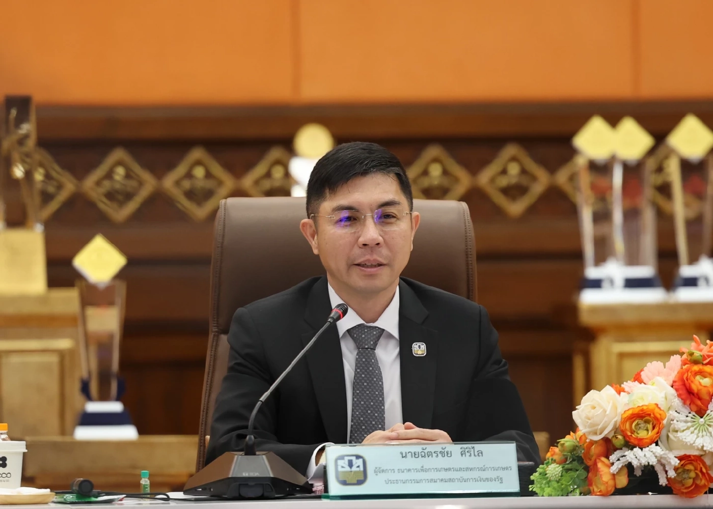 ออมสินประชุมคณะกรรมการสมาคมสถาบันการเงินของรัฐนัดแรกของปี