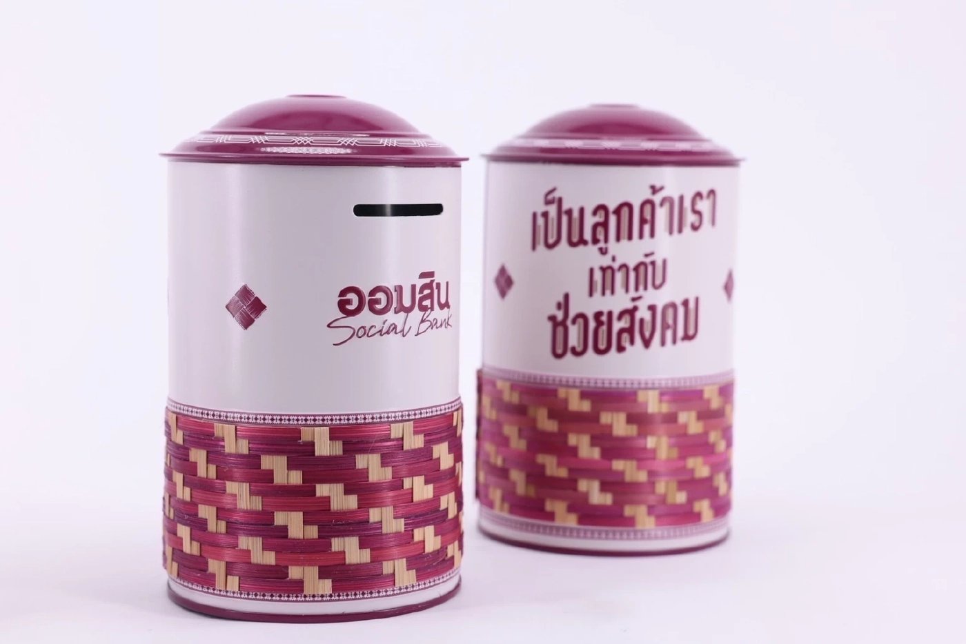 ออมสิน เปิดตัว 'กระปุกสานศิลป์' วันสถาปนาครบ 113 ปี จองสิทธิ์ 27 – 31 มี.ค. นี้