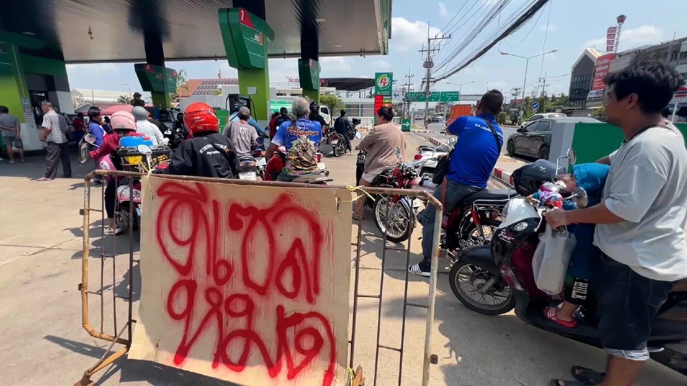 ธพ.ปัดข่าวลอบส่งออกน้ำมันกัมพูชา มั่นใจวิกฤตหน้าปั๊มเริ่มคลี่คลาย