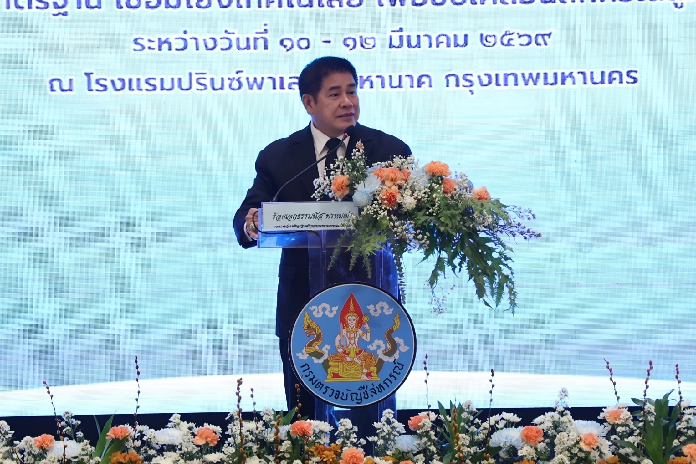 "ธรรมนัส" ห่วงสงครามตะวันออกกลางดัน "ต้นทุนเกษตรพุ่ง" เปรยอำลา "ก.เกษตรฯ"