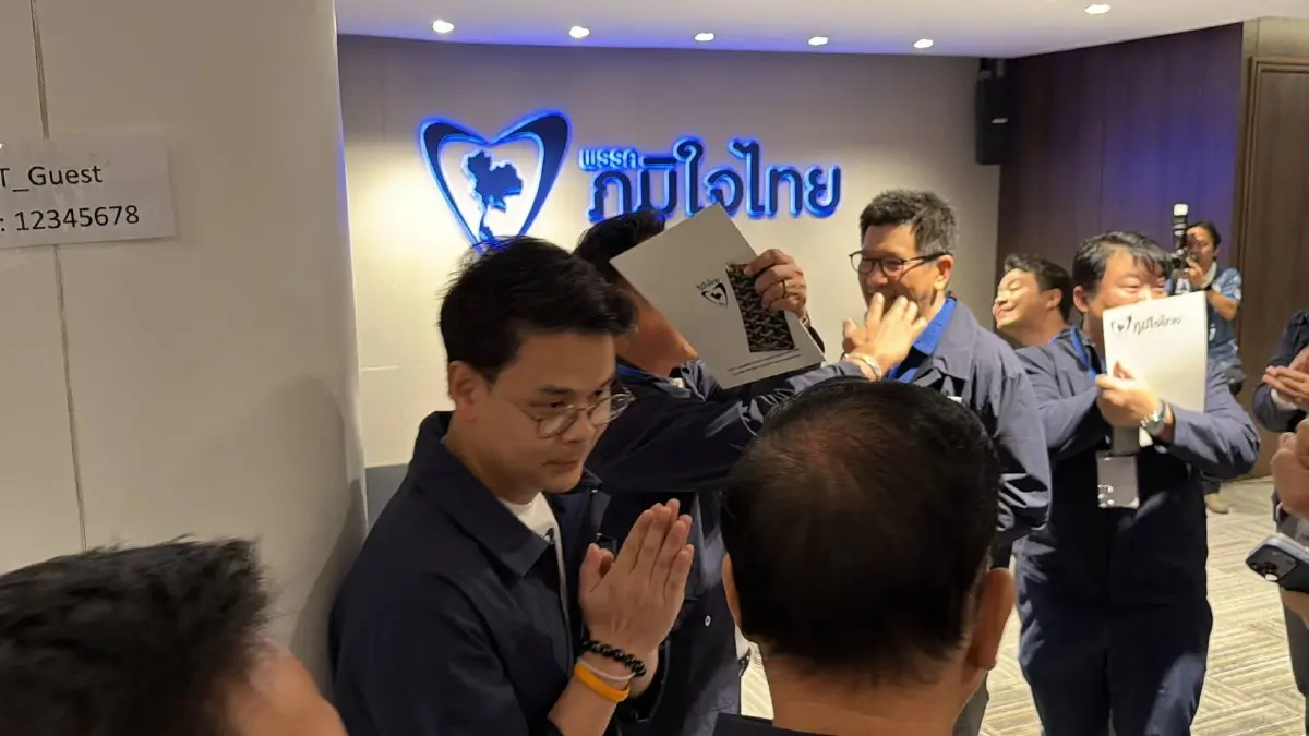 ”อนุทิน“ นำ ”ภูมิใจไทย“ ประชุมใหญ่ประจำปี  ย้ำพรรคเป็นปึกแผ่น-สามัคคี